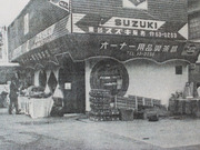 pcom_s43.jpg