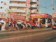 pcom_s50.jpg
