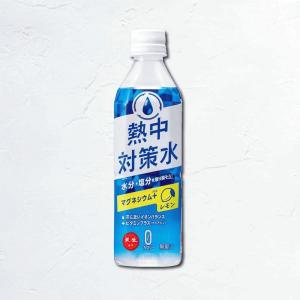 熱中対策水.jpg
