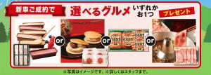 グルメ.jpg