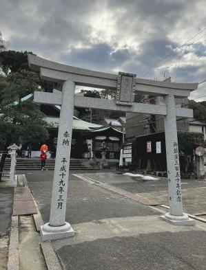 比治山神社.JPGのサムネイル画像