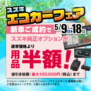 ｵﾌﾟｼｮﾝ.png