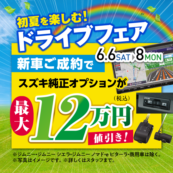 オプション.png